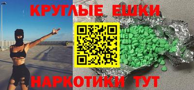 мефедрон Дубна