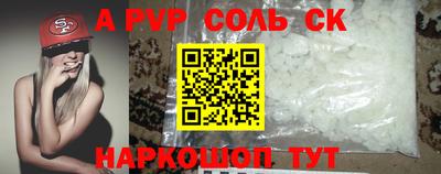 мефедрон Дубна