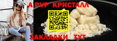 мефедрон Дубна