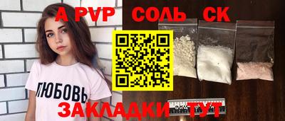 бутик Донецк