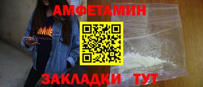 бутик Донецк