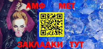 бутик Донецк