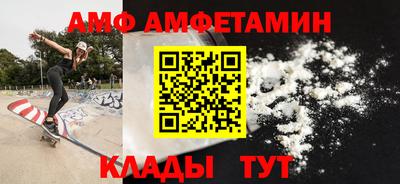 спиды Кандалакша