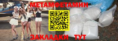 мефедрон Дубна