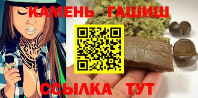бутик Донецк