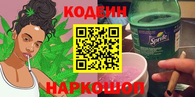 бутик Донецк