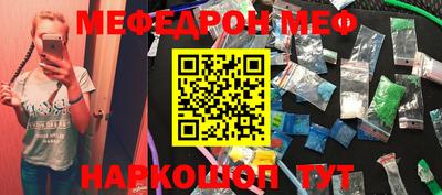 мефедрон Дубна