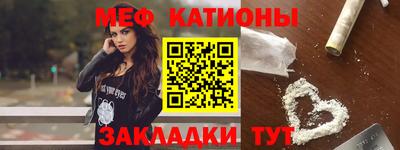 мефедрон Дубна