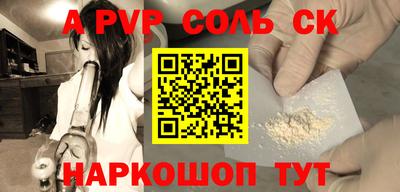 мефедрон Дубна