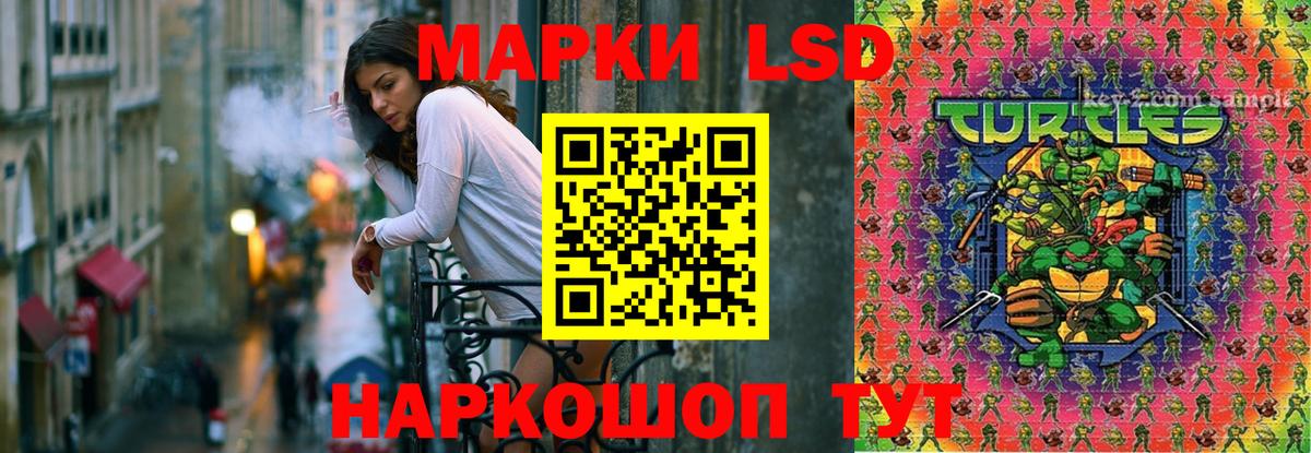Лсд 25 экстази ecstasy  Вход с VPN  LSD-25 экстази кислота  Сочи 