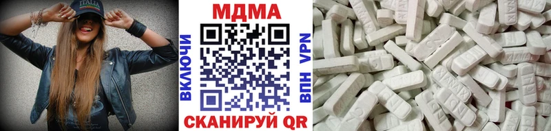 ОМГ ОМГ ссылка  Сочи  МДМА crystal  как найти  