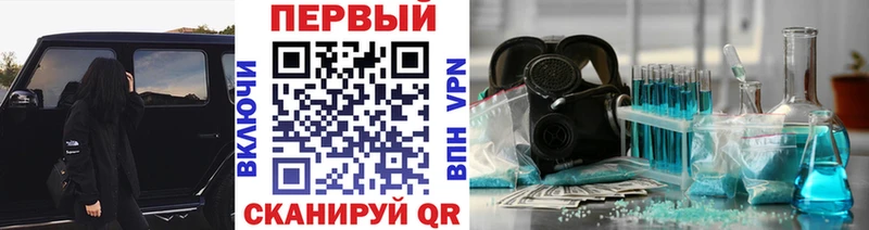 МЕТАМФЕТАМИН Декстрометамфетамин 99.9%  OMG как войти  Сочи 