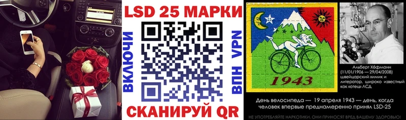 цены   Сочи  Наркотические марки 1500мкг 