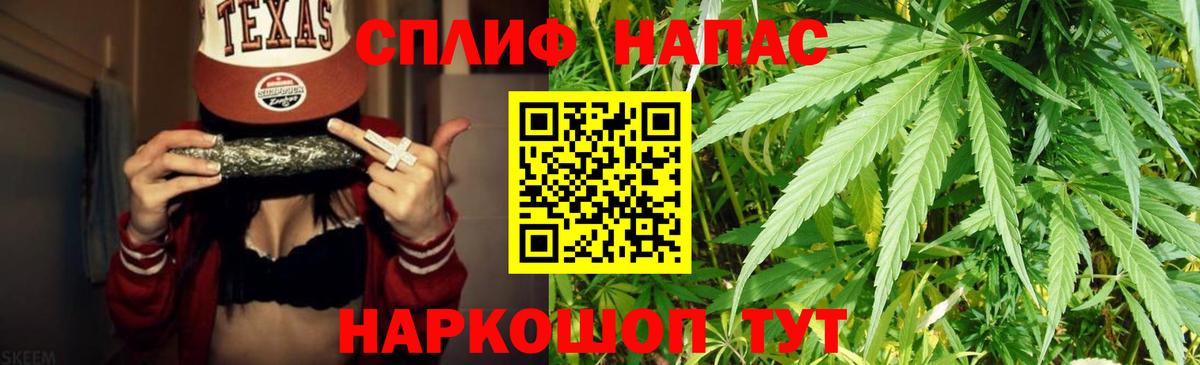 Канабис AK-47  Бошки Шишки SATIVA & INDICA  Сочи  Вход с VPN  Бошки марихуана MAZAR 
